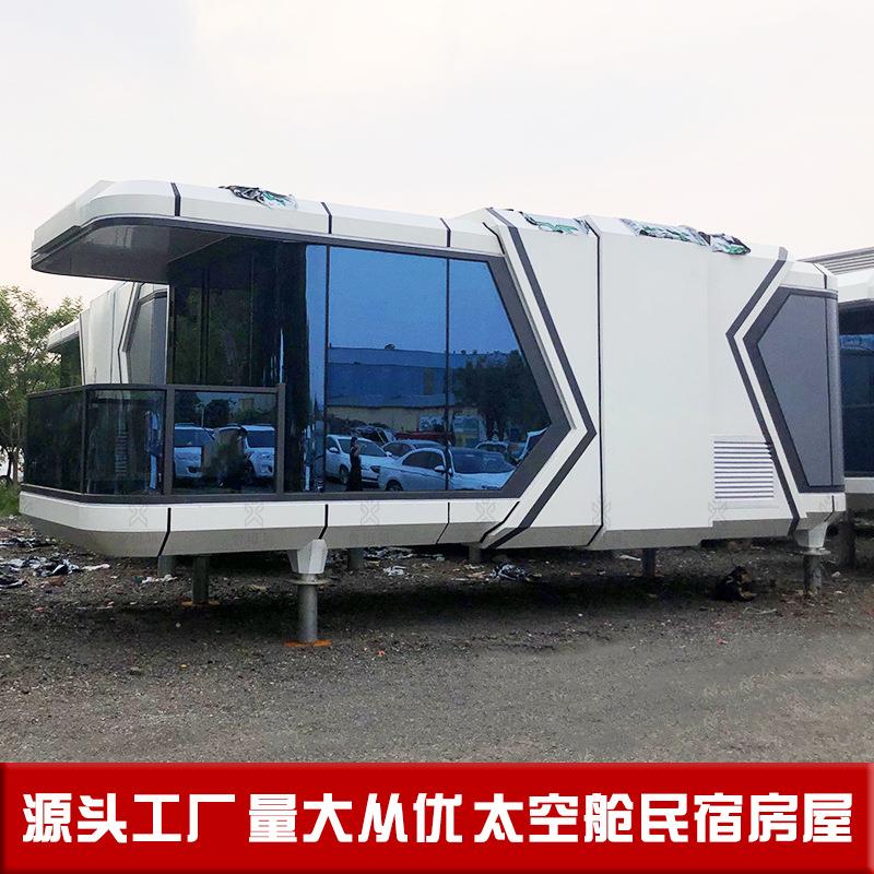 大型住宿客舱 机械风露营地创业项目 营地农场服务型建筑太空舱