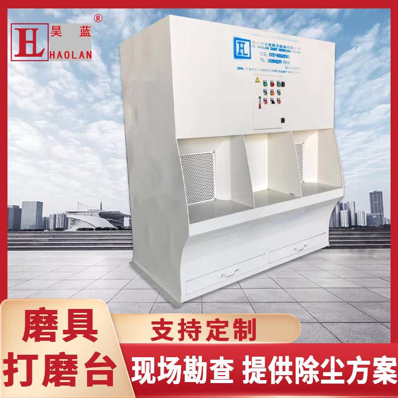 厂家直营打磨台除尘工作台 脉冲自动清灰设备金属打磨除尘工作台