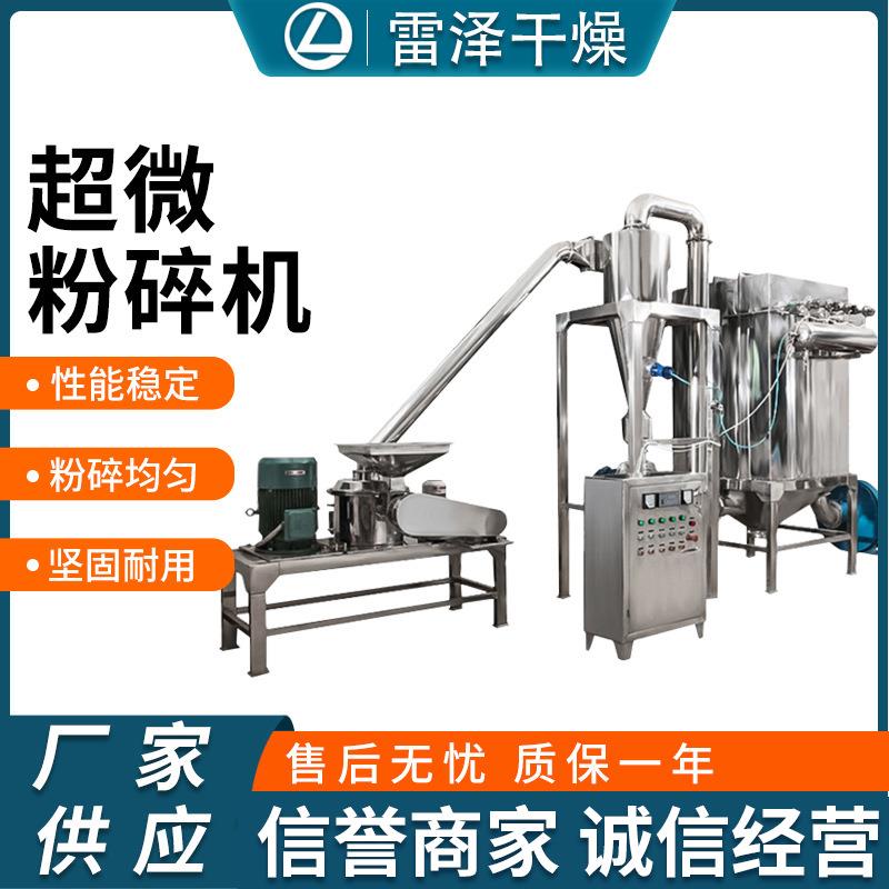自吸600型筛选式筷子竹子木粉机桑葚果超细粉碎机超微粉碎机