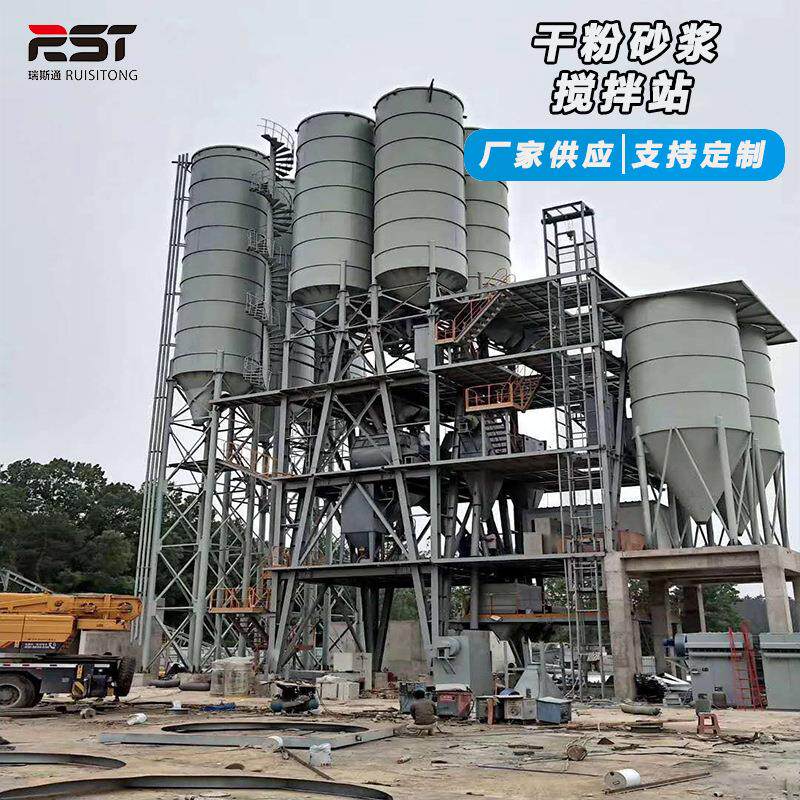 保温砂浆整套设备生产线 自动化粉体混合搅拌站 河沙腻子粉混合站