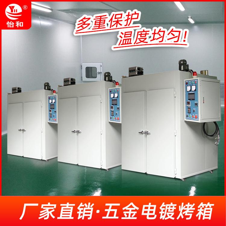 厂家直销工业干燥设备200度高温大型烤箱 五金电镀烘箱工业烤箱
