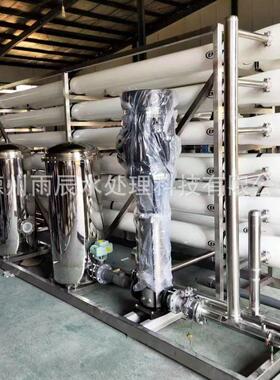 源头厂家大型工业去离子纯净水处理设备商用不锈钢反渗透净水设备