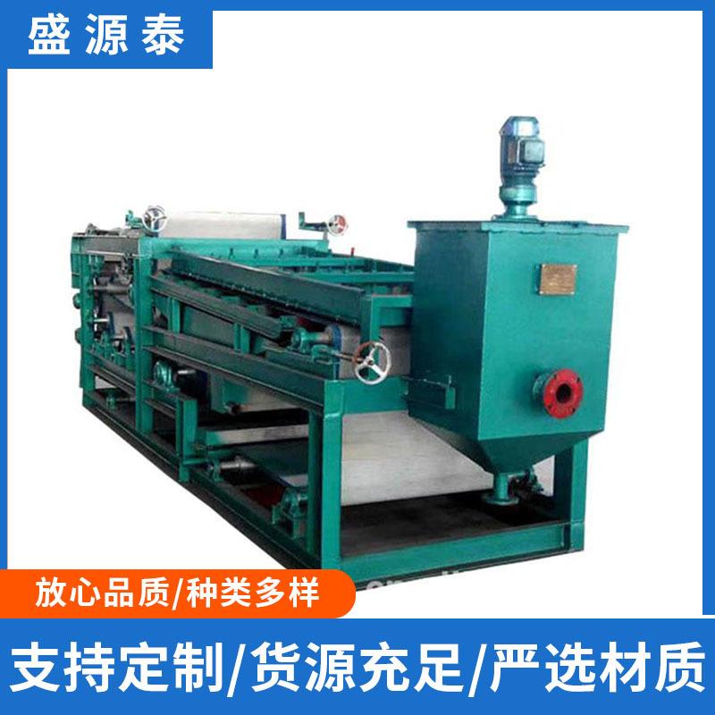 价格优惠带式压滤机 浓缩式污泥脱水机 低噪音 不锈钢固液分离机