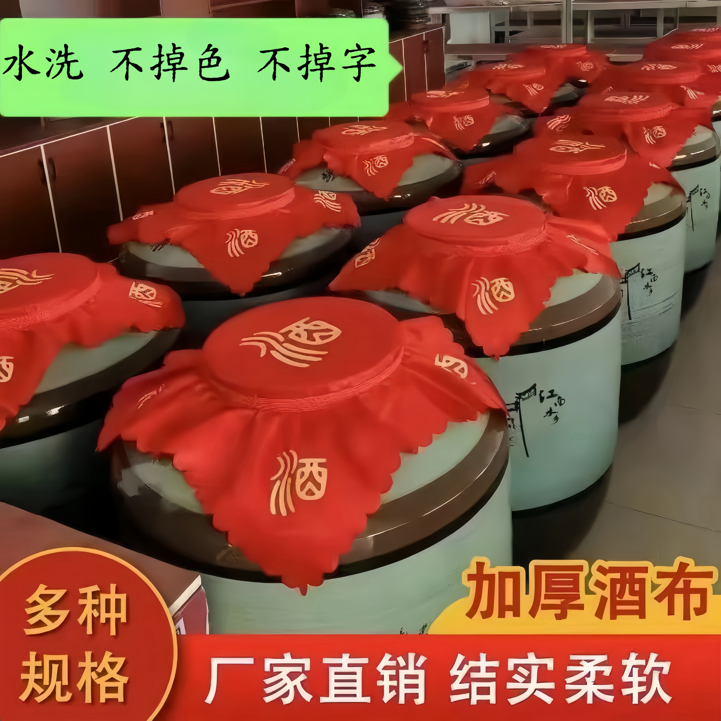 封口红布厂家直销加厚可水洗