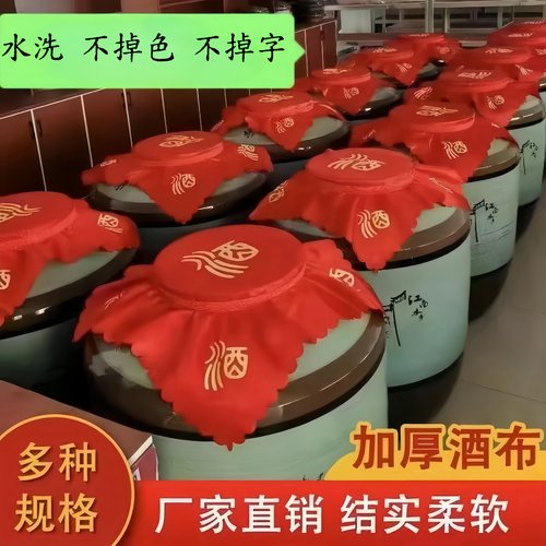 封口红布厂家直销加厚可水洗