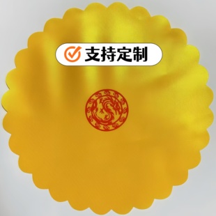 新款酒布盖布密封酒布小酒瓶小酒布批发绸缎布可水洗封口布定制