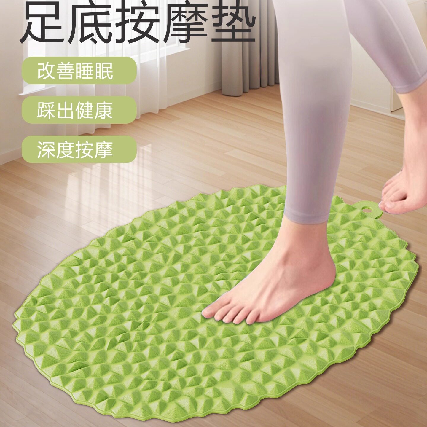 足底按摩垫脚垫办公室久坐不累
