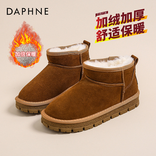 达芙妮2026新款雪地靴女冬季加绒加厚保暖棉鞋厚底增高短筒面包鞋