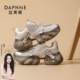 达芙妮厚底老爹鞋 春夏秋冬 百搭2026新款 女增高运动松糕鞋 休闲爆款