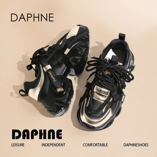 达芙妮粉色老爹鞋女厚底增高鞋2025巨好看的百搭炸街运动女鞋子新