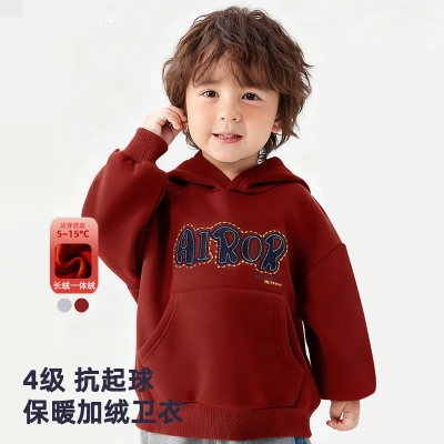 巧比童2025秋冬儿童加绒卫衣