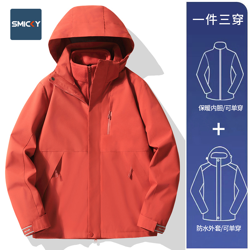 新款户外秋冬情侣男女石墨烯