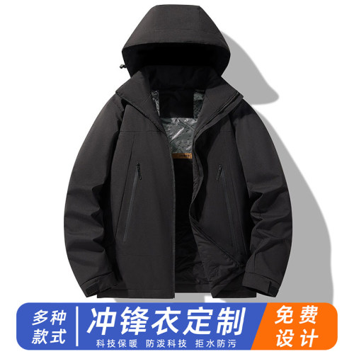定制LOGO冬季加绒加厚棉衣外套