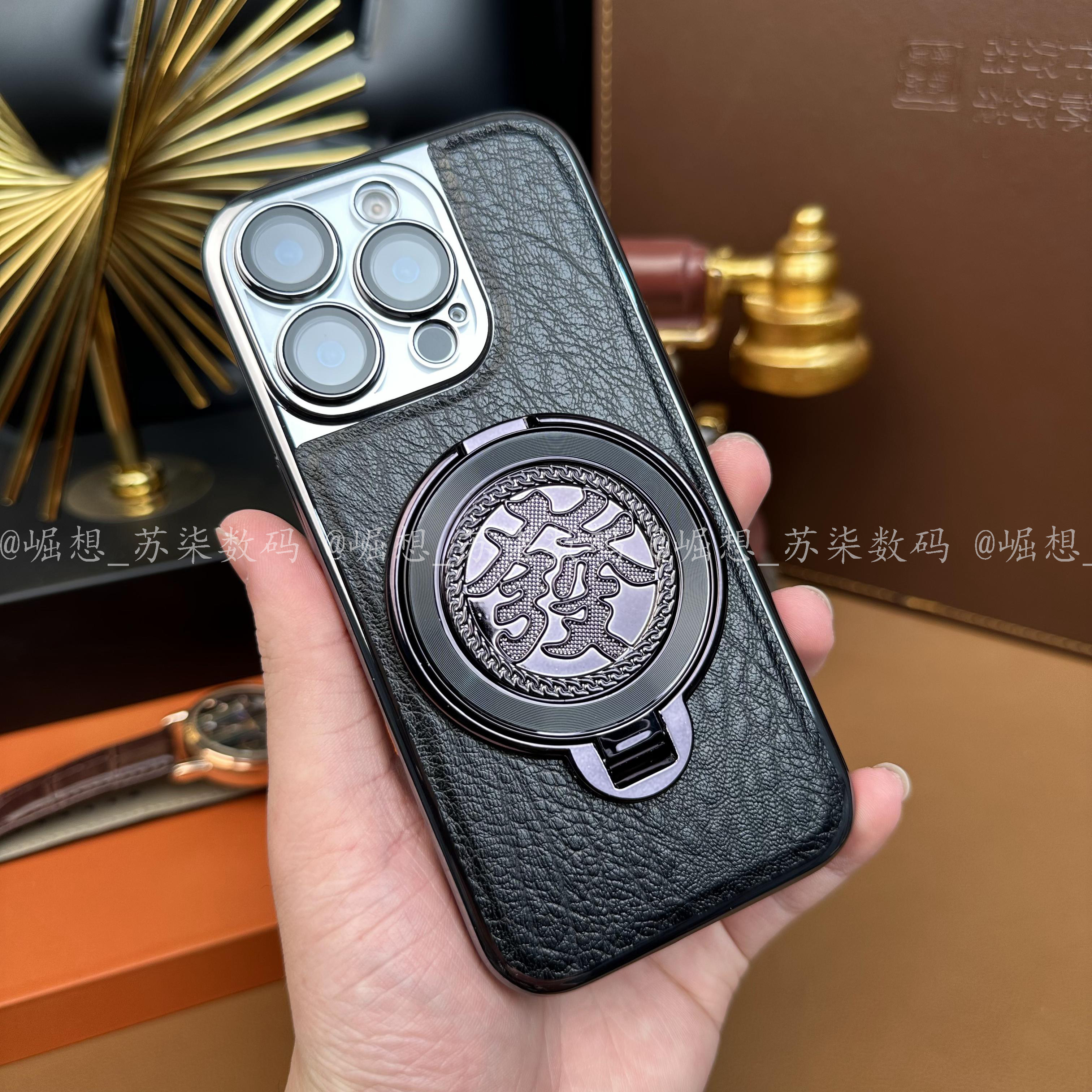 【發财陀螺支架+高档鳄鱼纹】适用苹果14ProMax手机壳iphone16轻薄防摔商务男女外壳plus高级感小众15手机套