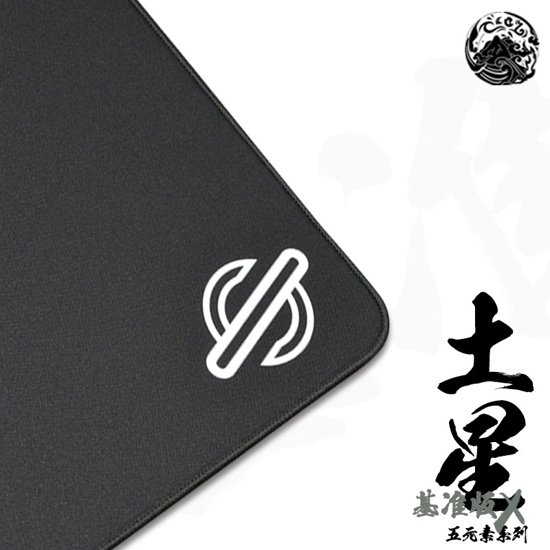 西西零壹电竞游戏鼠标垫