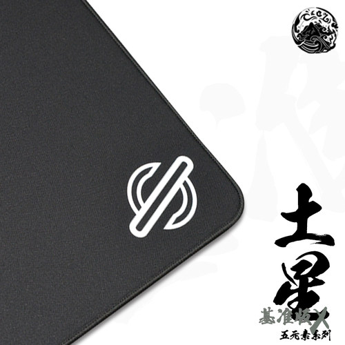 西西零壹电竞游戏鼠标垫