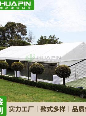 铝合金活动篷房商业大厅多功能接待厅大棚欧式帐篷Activitytent