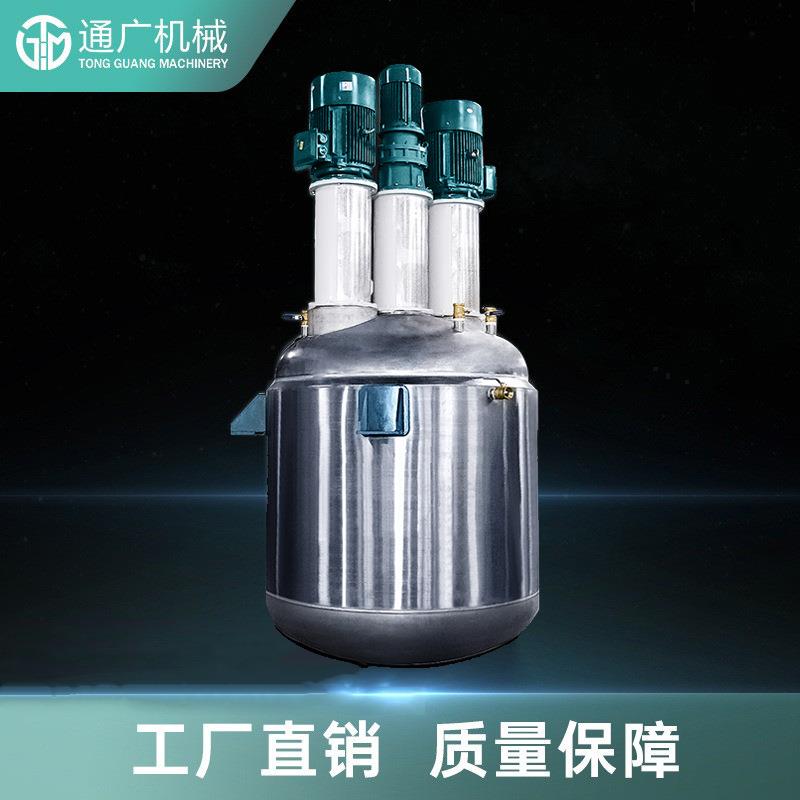 厂家供应FS多功能反应釜高速搅拌调漆釜不锈钢反应釜化工混合设备