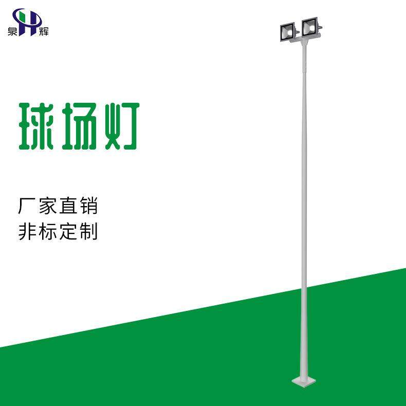 厂家户外led15米球场灯广场机场足球场篮球场套件灯具支架,家装灯饰光源,道路灯具/智慧路灯/智慧灯杆,淘宝优惠券,粉丝福利购,淘宝优惠卷