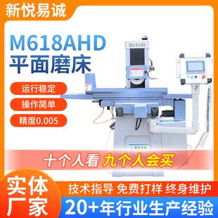 M618AHD平面磨床液压自动磨床数显自动平面磨床小型平面磨床