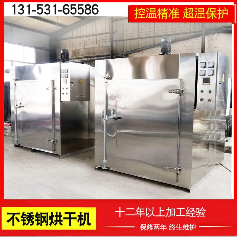 食品烘干机两门两车烘箱蔬菜瓜果红薯干燥箱热风循环烘箱