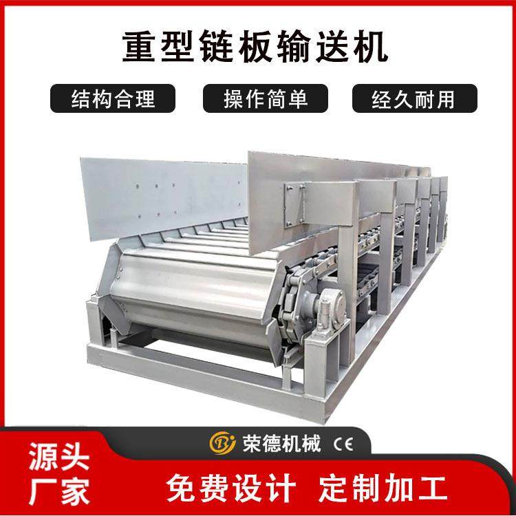 耐高温链板输送机工业车间不漏料铁板给料机带料仓给料板式输送机,搬运/仓储/物流设备,输送机,淘宝优惠券,粉丝福利购,淘宝优惠卷