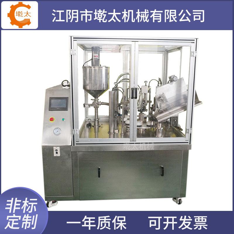 牙膏护肤品灌装全自动软管封尾机复合软管灌装热封机厂家供应