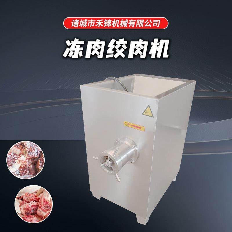 商用猪肉牛肉羊肉绞馅机不锈钢冻肉绞碎机火腿肠加工绞碎设备香肠,清洗/食品/商业设备,肉制品加工设备,淘宝优惠券,粉丝福利购,淘宝优惠卷