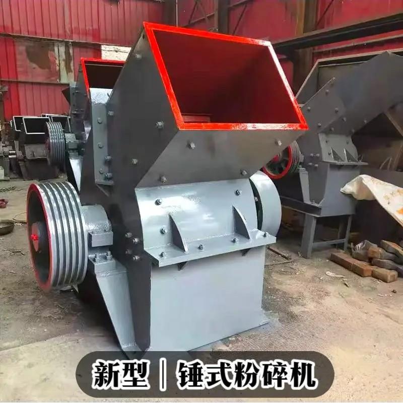 锤式建筑垃圾制砂机煤炭玻璃泥土石棉破碎机移动式大石块碎石机