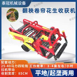 卷帘式翻秧花生收获机冬麦草薄荷根收获机平地起垄两用转动轴转动