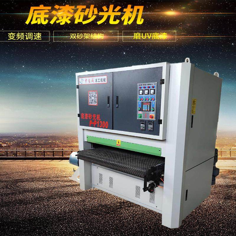 木工机械底漆砂光机重型板材底漆砂光机全自动木材砂光机,五金/工具,机床,淘宝优惠券,粉丝福利购,淘宝优惠卷