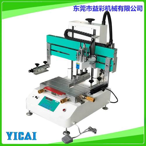 小型T型台丝网印刷机无纺布购物袋贴纸手提袋机箱外壳平面丝印机