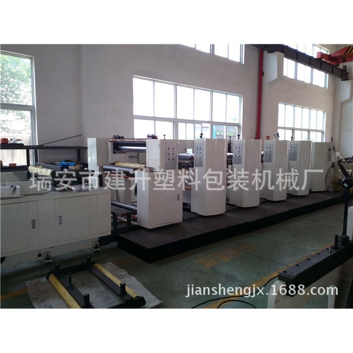 高速纸张柔版印刷机卷筒纸印刷机