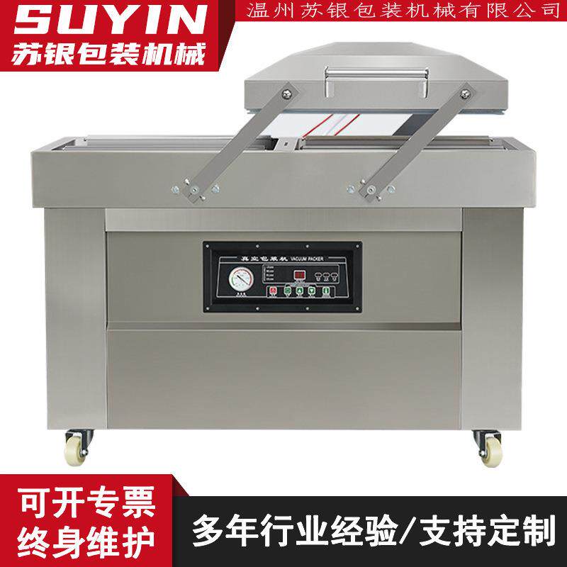 徐银DZ500双室真空包装机熟食商用全自动抽气真空机打包封口机