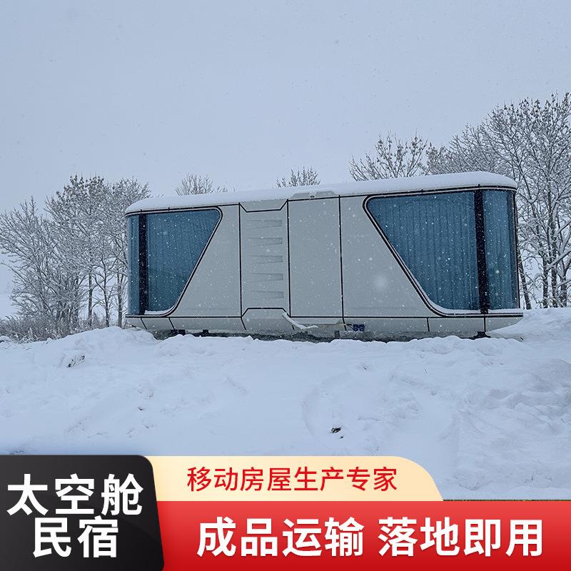 外贸销售太空舱民宿成品景区旅游住宿产品带卫生间露营地胶囊房屋