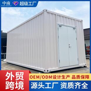 集装箱设备间可移动住人集装箱办公室20尺波瓦板集装箱活动板房子