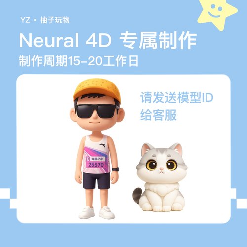 定制手办盲盒礼物人偶