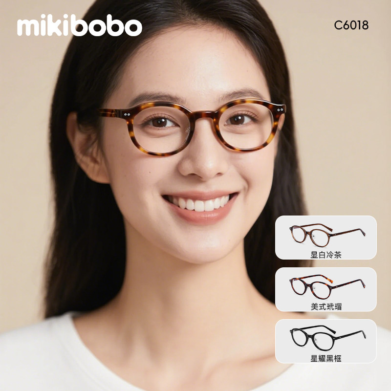【chammy推荐】mikibobo近视镜书呆子眼镜小脸防蓝光平光C6018