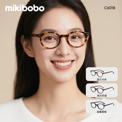 【chammy推荐】mikibobo近视镜书呆子眼镜小脸防蓝光平光C6018