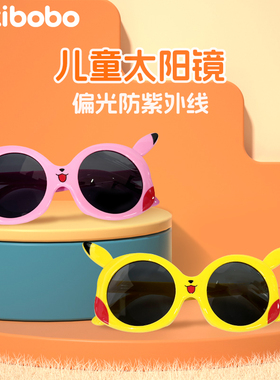 儿童墨镜偏光太阳镜男女童春夏季防紫外线防晒眼镜宝宝可爱时尚