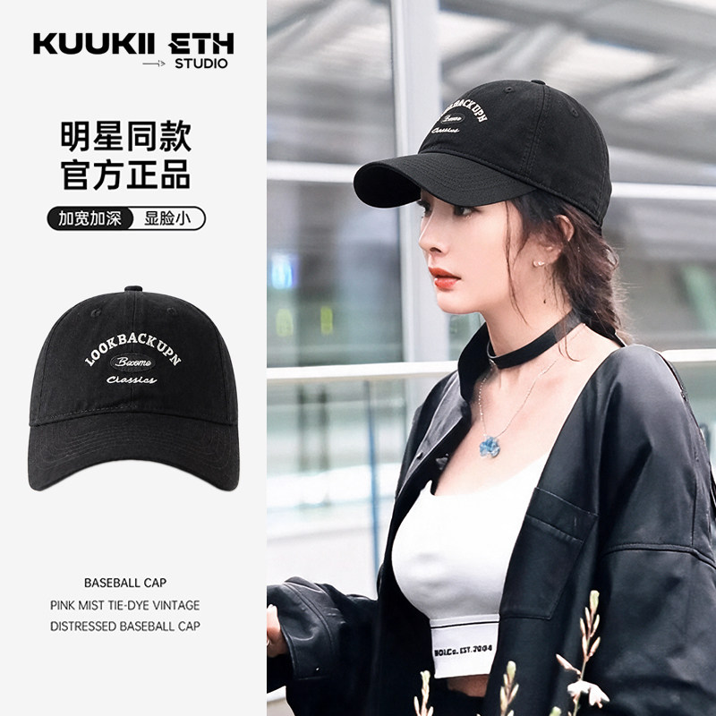 明星同款韩国潮牌小众软顶棒球帽女春夏休闲百搭显瘦鸭舌帽遮阳帽