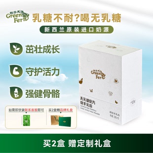 纽芬恩新西兰进口中老年儿童孕妇绵羊奶粉成人高钙奶粉0乳糖375g