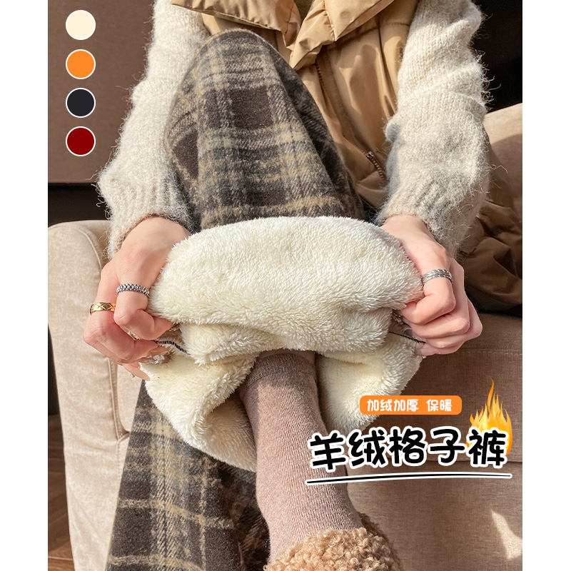 咖色羊羔绒格子裤加绒加厚阔腿裤