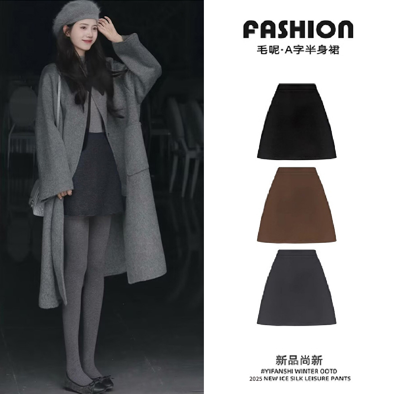 灰色毛呢半身裙女小个子包臀短裙