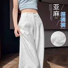 白色亚麻阔腿裤子女夏季薄款2025新款垂感西装裤小个子休闲梧桐裤