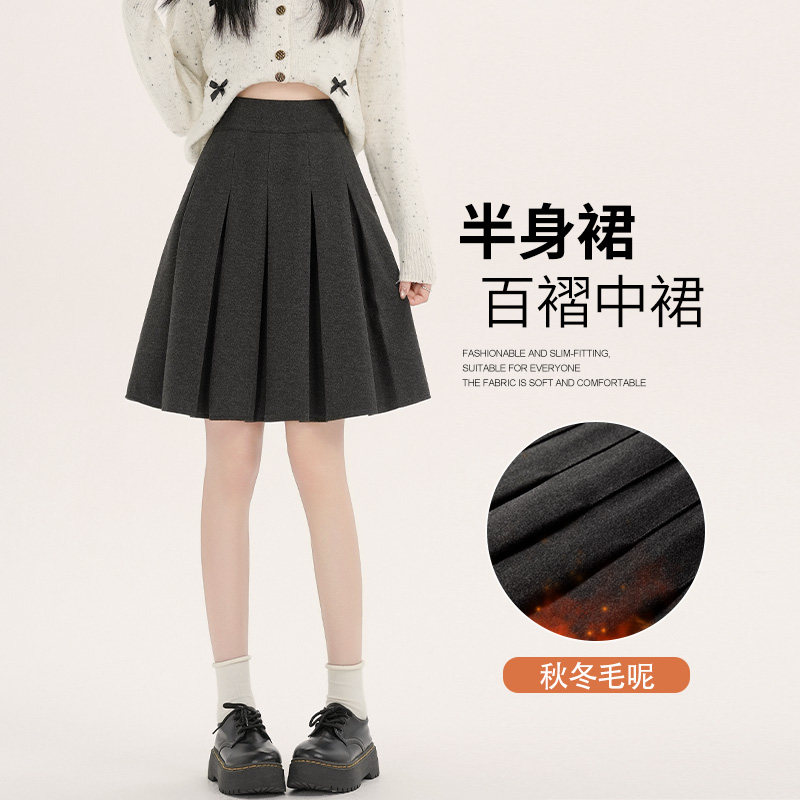 深灰色百褶半身裙女冬季2025新款高腰a字毛呢短裙小个子显瘦中裙,女装/女士精品,半身裙,淘宝优惠券,粉丝福利购,淘宝优惠卷