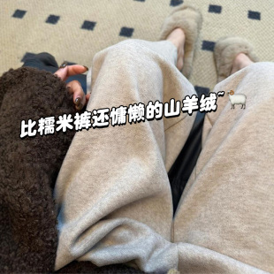 高腰直筒小个子慵懒垂感针织加绒阔腿裤 燕麦糯米裤 女秋冬2025新款