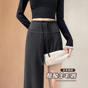 微喇直筒裤 女2025秋冬加绒加厚羊羔绒休闲卫裤 子 糯米裤 深灰色窄版