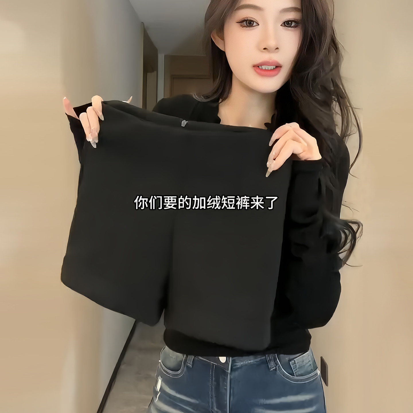 辣妹加绒黑色短裤女冬季外穿2026新款高腰显瘦小个子打底热裤靴裤,女装/女士精品,休闲裤,淘宝优惠券,粉丝福利购,淘宝优惠卷