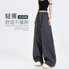 弯刀裤女夏薄款2025新款高腰宽松阔腿裤垂感显瘦休闲镰刀工装裤子